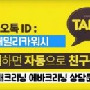캠퍼스크리닝 이미지