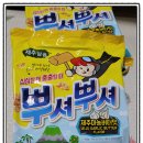 [공지] [오뚜기]제주담음 오뚜기 뿌셔뿌셔 제주마농버터맛-제주 감성 간식 발견!