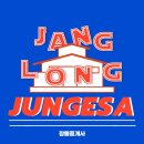 전주진북초등학교 | [장롱중개사] 외지인과 함께한 전주 임장(1) (ft. 재개발)