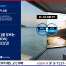 모아미래도아파트 앞 네이버블로그