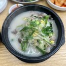 북문길 | 순천웃장국밥집 성수국밥 2호점 모듬국밥/머리국밥 후기