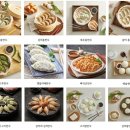 백남옥달인손만두둔촌점