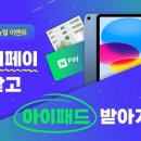 포스트웹
