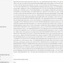 위암 예후예측 유전자 진단검사 (실시간중합효소연쇄반응) 이미지