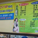 왕건고기촌