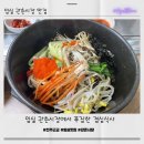 사선대풍천장어 이미지