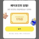 CU방어스마일점 | 앱테크 활용해 생활비 식비 절약, 돈 모으기 위한 덜 쓰기 방법