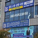 한보라1로 64번길 | [공지] 수학도 '오픈런' [2025 보라·신갈·서천 기출해설]'LIMITED EDITION' 한정 배포