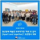 사)소울음아트센터 이미지