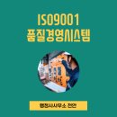 미래국제행정사 이미지