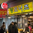 랑도너츠 이미지