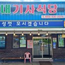 서석주유소 이미지