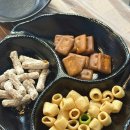 석소 | 전주 아중리 술집 왕새우 소금구이 대하 맛집 오지오치킨