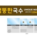 파란광고기획 이미지