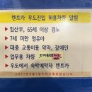 우도 선착장 장애인용 | 제주 성산항 4월 5월 우도 배시간 배시간표 배편 요금 예약 주차장 주차요금
