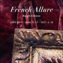 고은 깁슨 사진미술관, 한불 수교 140주년 기념 랄프 깁슨 ‘French Allure 프렌치 얼루어’ 전시