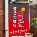 돈까스에 빠지다 대구시청점 네이버블로그