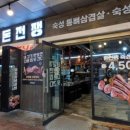 돈전쟁 - 홍천군 | 돈전쟁