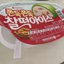 서해수산활어직판장운남점 이미지