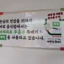 가마솥 병천순대 · 옥천향수올갱이 이미지
