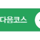 청룡리 고가 이미지