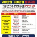 익산중앙직업전문학교 에서는 국비(미용,피부,메이크업,네일,봉제의상)등 모집중 이미지