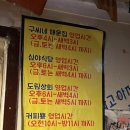 구씨네커피가게 이미지