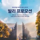 모두플러스투어