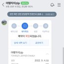 여행자의집 이미지