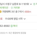불닭발땡초동대문엽기떡볶이태평점 이미지
