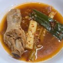 계림식당 | 종로계림닭도리탕원조 본점 솔직후기