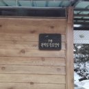 대흥민박 이미지