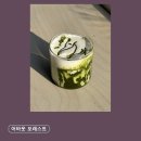 어바웃웰 | 애견동반카페,카페,강남카페 어바웃 포레스트 크림라떼 맛집 인테리어 멋져요