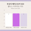 무신사 메가스토어 성수 후기｜층별 구성, 이벤트 총정리