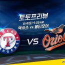 메이저토토