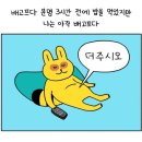 카페마노 - 화성시 노작로1길 27-1 | 카페마노