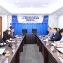 한국토지주택공사 파주사업본부 이미지