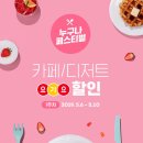 페스티벌이벤트 이미지