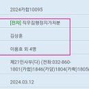 법무법인김앤전 이미지