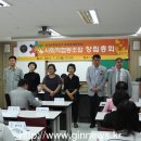 한국영상협동조합