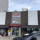 석현로 12번길2-2 이미지