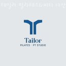 테일러 필라테스&피티 네이버블로그