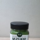 고창 특산품 보리새싹 고창의 건강을 담은 고건담몰에서 만나요.