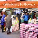 중앙할인마트 이미지