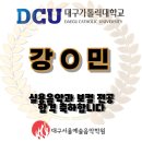 가톨릭대학교 실용음악과 이미지