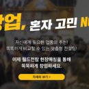 제이나인컴퍼니