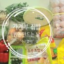 관악농협하나로마트 보라매점 이미지