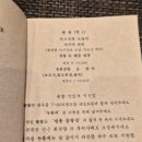 [내돈내산]마곡 솥밥오마카세 가마메시야 울림 후기(가격, 주차, 메뉴)