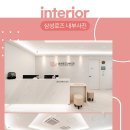 삼성로즈산부인과의원 이미지