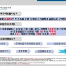 사당마트 이미지